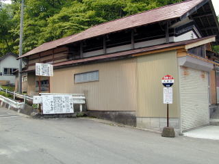 博士山登山口