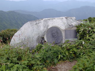 藤島玄の碑