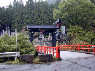 清浄大橋