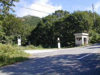 Nyuutouonnsenn bas terminal
