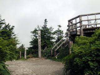 Highest point of Hachimantai