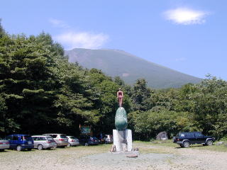 Mt. Iwatesann from Umagaeshi Park