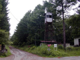 Entrance to Boumichi Historical Road