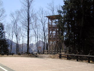 Park and View Tower