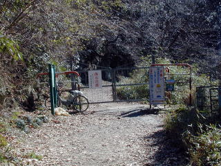 Car Fence