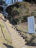 かつて、武蔵国の総社の大國魂神社（府中市）に供える汁物を調える役目を担った。