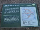 新田義貞激戦地の跡。　