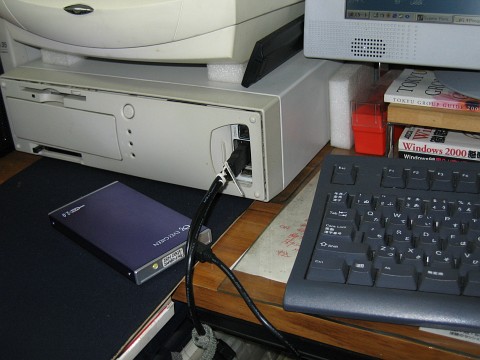 USB Hard Disk Box connected to a host PC