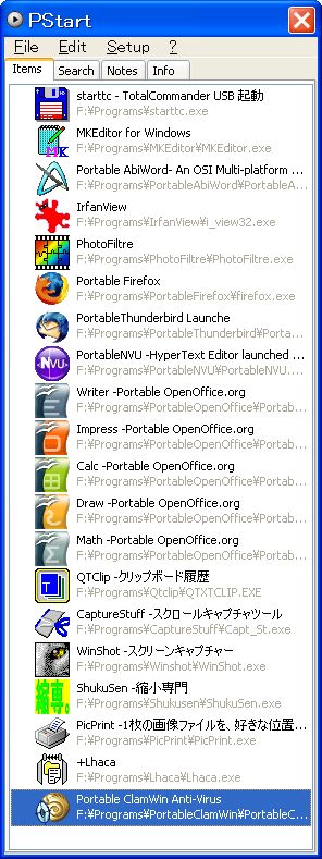 PStart Launcher